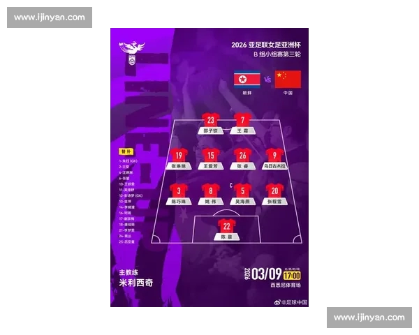 中甲最新赛果揭晓 强强对决引爆全场 争冠形势愈加复杂