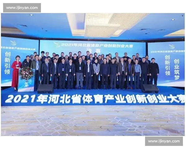 体育创新创业新机遇探索与产业模式变革路径研究