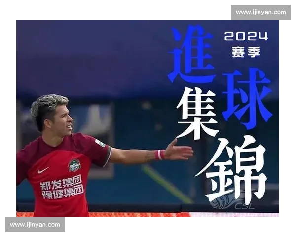 全球顶级足球赛事在线直播尽享精彩对决与实时赛况追踪 全球顶级足球赛事在线直播尽享精彩对决与实时赛况追踪